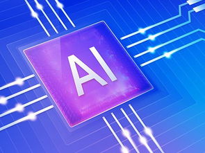 人工智能產業轉型升級 智能制造離我們還有多遠？